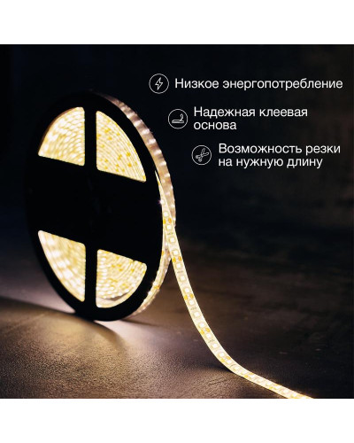Лента светодиодная 12В, SMD2835, 9,6Вт/м, 120 LED/м, 3000K, 8мм, 5м, IP65 LAMPER