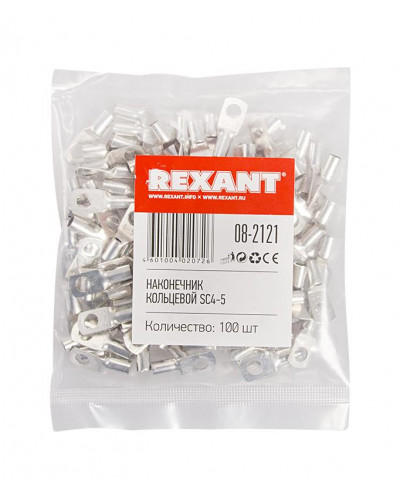 Наконечник кольцевой REXANT НК,  ø5.2 мм, 4 мм², ТМЛ (DIN) 4-5