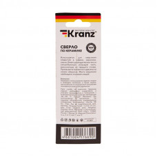 Сверло по стеклу и керамике 6 мм, 2 грани, шестигранный хвостовик Kranz