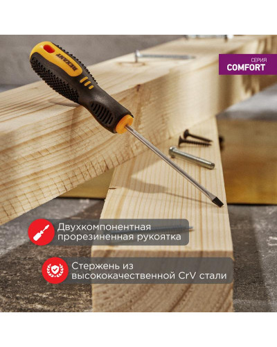 Отвертка шлицевая SL5х75мм, двухкомпонентная рукоятка REXANT