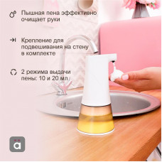 Автоматический сенсорный диспенсер для жидкого мыла HALSA