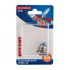 Кнопка антивандальная Ø19 Б/Фикс (2с винт) OFF-(ON) сфера (PBS-28В, A19-A2) REXANT (в упак. 1шт.)