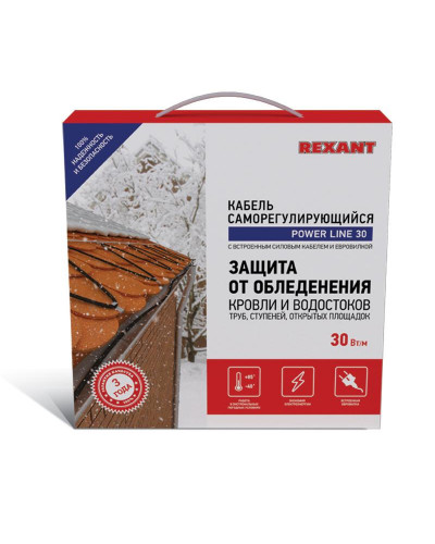 Кабель греющий саморегулирующийся POWER Line 30SRL-2CR, 7м/210Вт REXANT