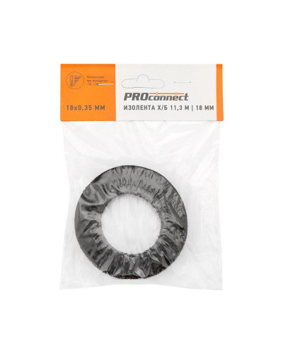 Изолента ХБ 18х0,35 мм (ролик 11,3 м/80 г) (2-ПОЛ) PROconnect
