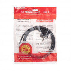 Шнур электрический с вилкой ПВС 3х0,75 мм² 1,5м черный REXANT