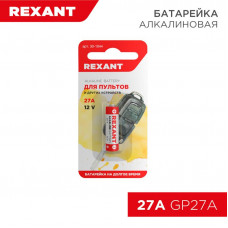 Батарейка высоковольтная A27, 12В, 1 шт, блистер REXANT