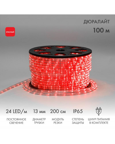 Дюралайт LED двухжильный 230В 13мм 24 LED/м КРАСНЫЙ постоянное свечение модуль 2м бухта 100м NEON-NIGHT