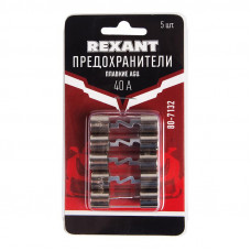 Набор плавких предохранителей типа AGU, 40А REXANT
