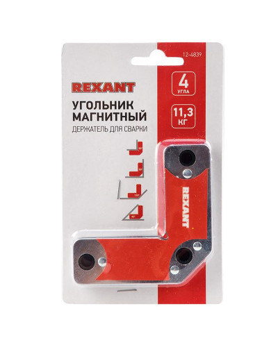 Магнитный угольник-держатель для сварки на 4 угла, усилие 11,3 кг REXANT