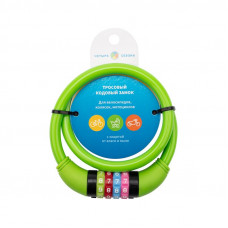 Замок тросовый кодовый взломостойкий для велосипедов и колясок 65см зеленый ЧЕТЫРЕ СЕЗОНА