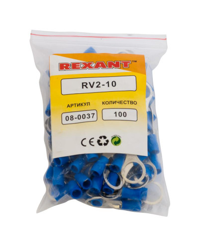 Наконечник кольцевой изолированный ø 10.5 мм 1.5-2.5 мм² (НКи 2.5-10) синий REXANT