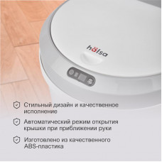 Мусорное ведро с датчиком движения круглое, 12л HALSA