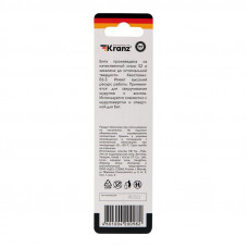 Бита для шуруповерта PH2х127 мм (1 шт./уп.) Kranz