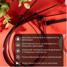 Стяжка кабельная нейлоновая 450x4,8мм, черная (100 шт/уп) REXANT