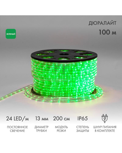 Дюралайт LED двухжильный 230В 13мм 24 LED/м ЗЕЛЕНЫЙ постоянное свечение модуль 2м бухта 100м NEON-NIGHT