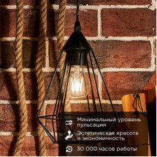 Лампа филаментная Груша A60 7,5Вт 750Лм 4000K E27 прозрачная колба REXANT