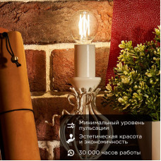 Лампа филаментная Шарик GL45 9,5Вт 950Лм 4000K E14 прозрачная колба REXANT