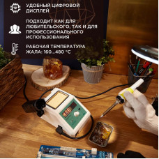 Паяльная станция с разрывом и дисплеем (160-480°С) 220В/48Вт (ZD-929C) (JTL-01) REXANT