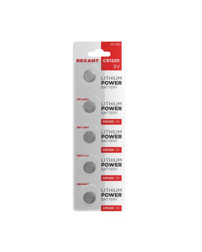 Батарейка литиевая CR1220, 3В, 5 шт, блистер REXANT