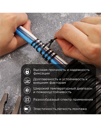 Стяжка кабельная нейлоновая 100x2,5мм, черная (25 шт/уп) REXANT