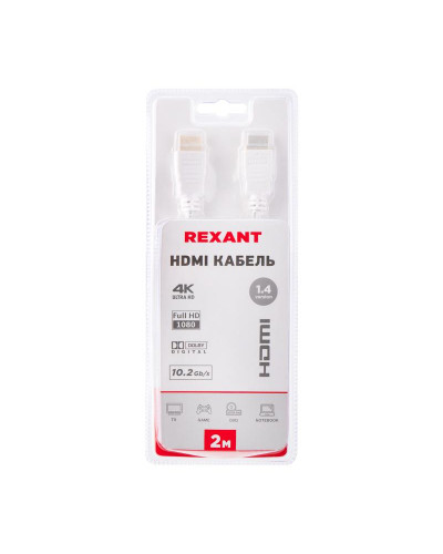 Кабель HDMI - HDMI 1.4, 2м, Gold, белый REXANT