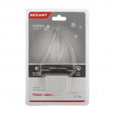 Ночник светодиодный ПАРУС ОДИНОКИЙ белое свечение, 230В REXANT