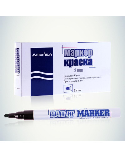 Маркер-краска Slim 2мм, нитрооснова, черный MunHwa
