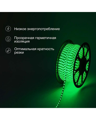 Лента светодиодная 220В, SMD2835, 4,8Вт/м, 60 LED/м, Зеленый, 10х7мм,с кабелем питания, IP67 NEON-NIGHT