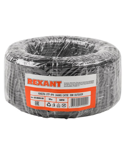 Кабель витая пара U/UTP, CAT 5e, PE, 4PR, 24AWG, OUTDOOR, SOLID, черный, 50м, REXANT