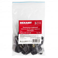 Выключатель клавишный 250V 6А (3с) ON-OFF синий  с подсветкой  Mini ВЛАГОЗАЩИТА REXANT