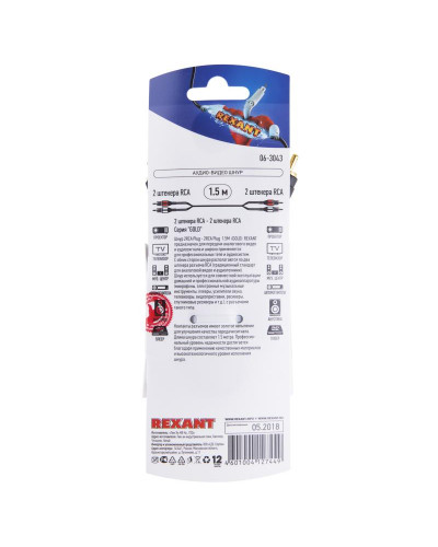 Шнур 2RCA - 2RCA, 1,5м, Gold REXANT