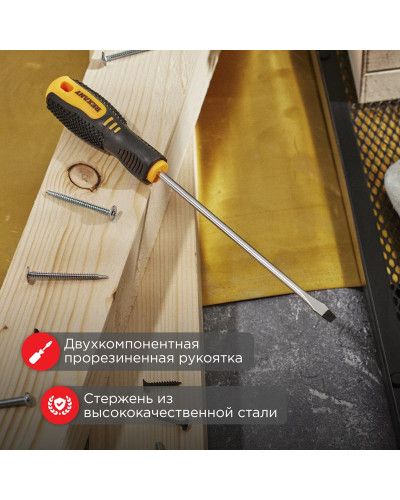 Отвертка шлицевая SL6х150мм, двухкомпонентная рукоятка REXANT