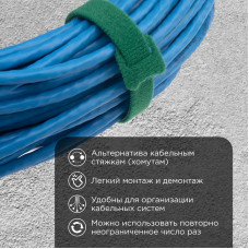 Хомут–липучка многоразовый 150х12мм, зеленый (12 шт/уп) REXANT