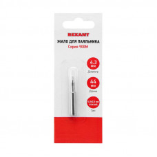 Жало для паяльника серии 900М, Ø4,3мм, тип плоский большой 4,0мм, блистер REXANT