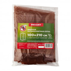 Дверная антимоскитная сетка 210х100см, с магнитами по всей длине, коричневая REXANT