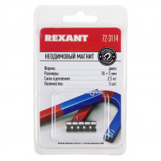 Неодимовый магнит диск 10х5мм, сцепление 2,5кг (5 шт/уп) REXANT