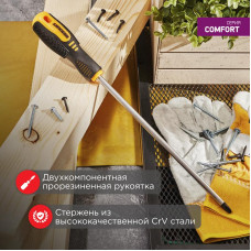 Отвертка крестовая PH3х250мм, двухкомпонентная рукоятка REXANT