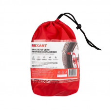 Цепи (браслеты) противоскольжения для кроссоверов, однорядные, 6 шт. REXANT