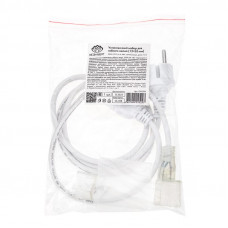 Установочный набор для одностороннего Гибкого неона 15х26мм (блок питания каучук с диодным мостом и вилкой, заглушка, переходная муфта, игла) 1,5м