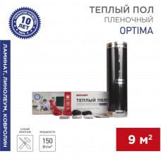 Пленочный теплый пол Optima 150 9м², 0,5х18м, 1350Вт REXANT