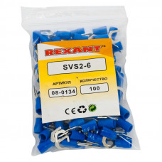 Наконечник вилочный изолированный 6.5 мм 1.5-2.5 мм² (НВи 2.5-6/НВи 2-6) синий REXANT