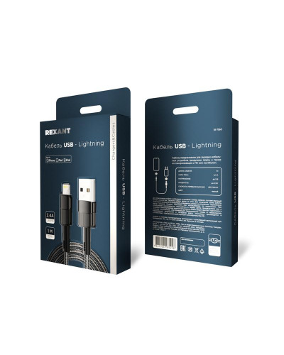Кабель USB-A – Lightning для Apple, 2,4А, 1м, в черной нейлоновой оплетке REXANT