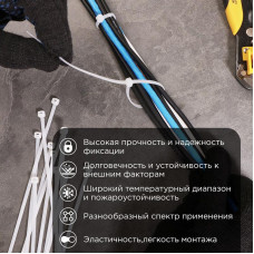 Стяжка нейлоновая Профессиональная 200x7,5мм, белая (100 шт/уп) REXANT