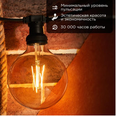 Лампа филаментная LOFT GLOBE A125 11,5Вт 1380Лм 2400K E27 золотистая колба REXANT