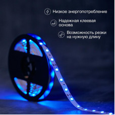 Лента светодиодная 12В, SMD2835, 4,8Вт/м, 60 LED/м, синий, 8мм, 5м, IP20 LAMPER