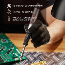 Паяльник-горелка, газовый, 15мл, с регул. пламени, 2 насадки, блистер REXANT