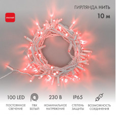 Гирлянда светодиодная Нить 10м 100 LED КРАСНЫЙ белый ПВХ IP65 постоянное свечение 230В соединяется нужен блок 303-500-1 NEON-NIGHT