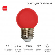 Лампа светодиодная, диаметр 45мм, E27, 5 LED, 2Вт, КРАСНЫЙ, 230В NEON-NIGHT