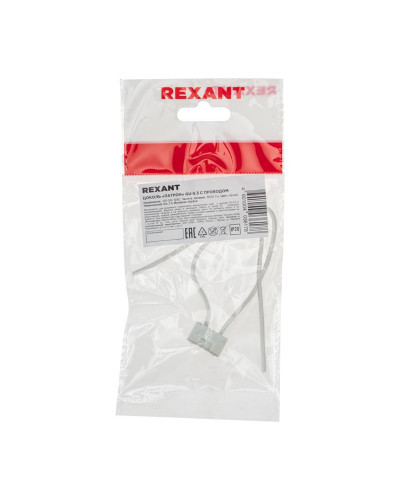 Цоколь «патрон» GU-5.3 с проводом REXANT