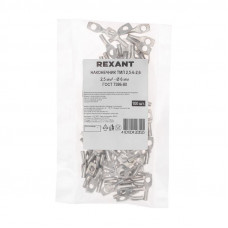 Наконечник медный луженый ТМЛ 2,5–6–2,6 (2,5мм² - Ø6мм) ГОСТ 7386-80 (в упак. 100 шт.) REXANT